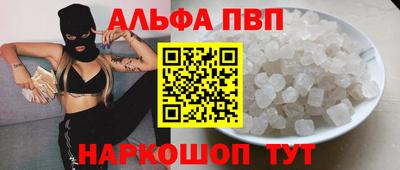мефедрон VHQ Краснознаменск