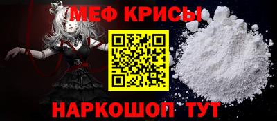 героин Краснокаменск