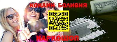 героин Краснокаменск