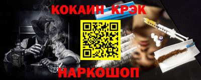 героин Краснокаменск