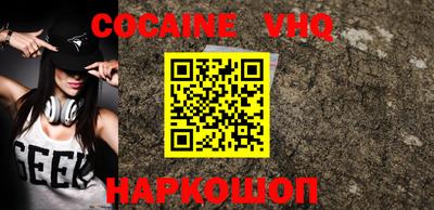 бошки Краснодар