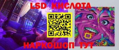 бошки Краснодар