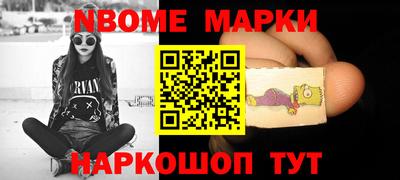 мефедрон VHQ Краснознаменск