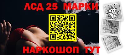 бошки Краснодар
