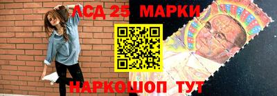 бошки Краснодар