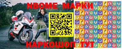 мефедрон VHQ Краснознаменск