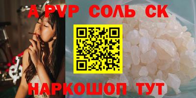 бошки Краснодар