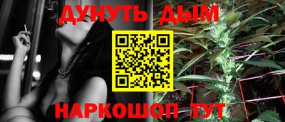 бошки Краснодар