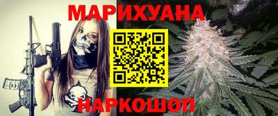 героин Краснокаменск