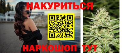 бошки Краснодар
