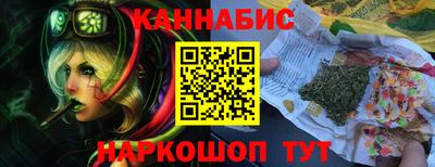 мефедрон VHQ Краснознаменск