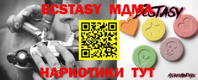 мефедрон VHQ Краснознаменск