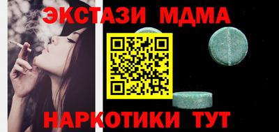 мефедрон VHQ Краснознаменск