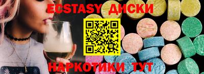 мефедрон VHQ Краснознаменск