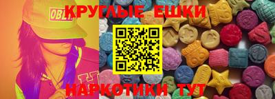мефедрон VHQ Краснознаменск
