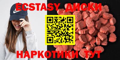 мефедрон VHQ Краснознаменск