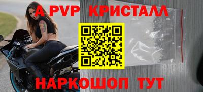 героин Краснокаменск