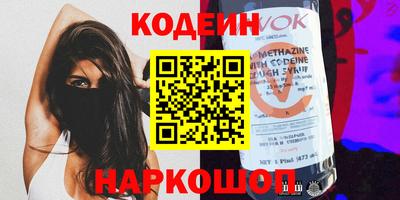 бошки Краснодар