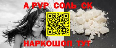 бошки Краснодар
