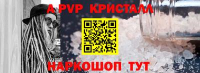 мефедрон VHQ Краснознаменск