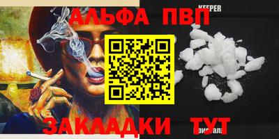 героин Краснокаменск