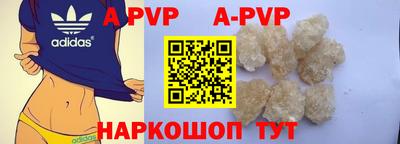 героин Краснокаменск