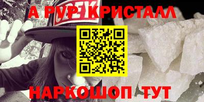 мефедрон VHQ Краснознаменск
