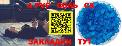 мефедрон VHQ Краснознаменск