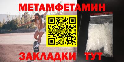 героин Краснокаменск