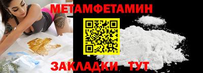 бошки Краснодар