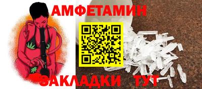 героин Краснокаменск