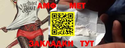 героин Краснокаменск