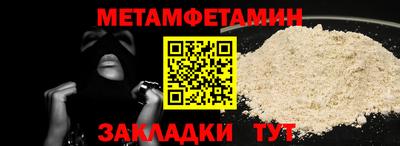 мефедрон VHQ Краснознаменск