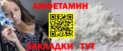 бошки Краснодар