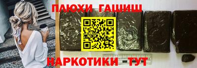 героин Краснокаменск