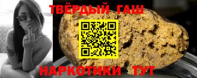 бошки Краснодар