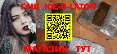 героин Краснокаменск