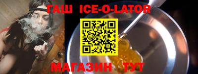 мефедрон VHQ Краснознаменск
