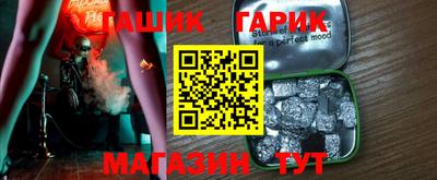 бошки Краснодар