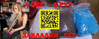 бошки Краснодар