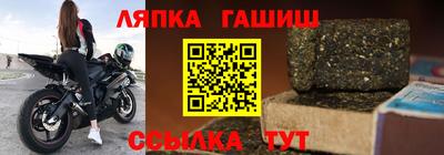 героин Краснокаменск