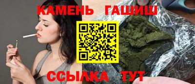 бошки Краснодар