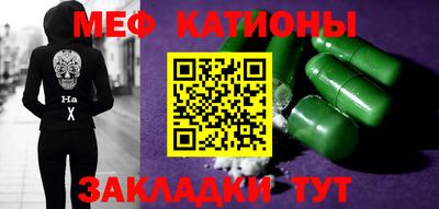 мефедрон VHQ Краснознаменск
