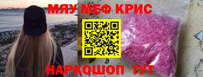 героин Краснокаменск
