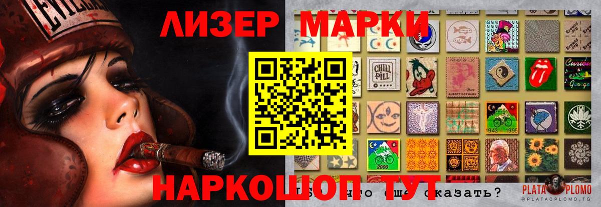Камень-на-Оби  ЛСД экстази кислота  ЛСД экстази кислота  Вход с VPN 