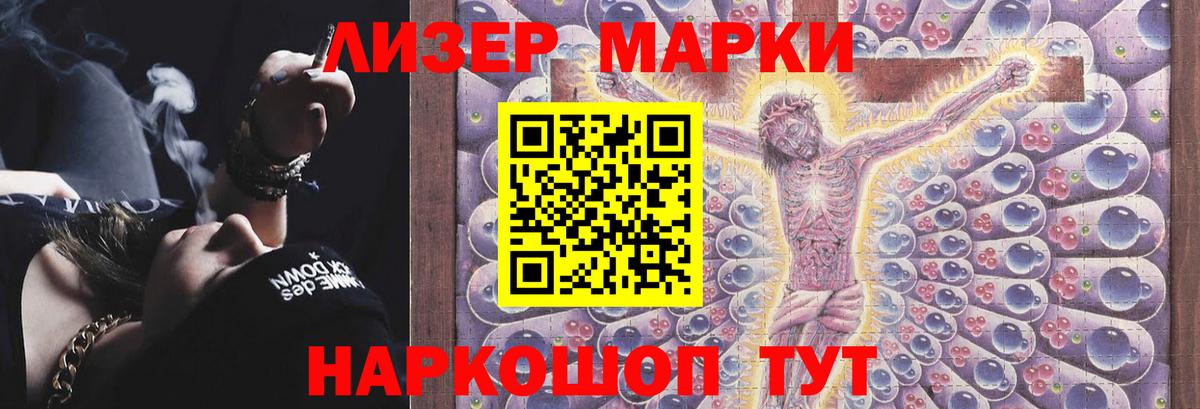 LSD-25 экстази кислота Камень-на-Оби