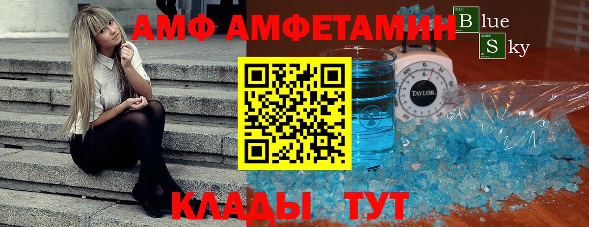 Камень-на-Оби  Первитин витя  Вход с VPN 