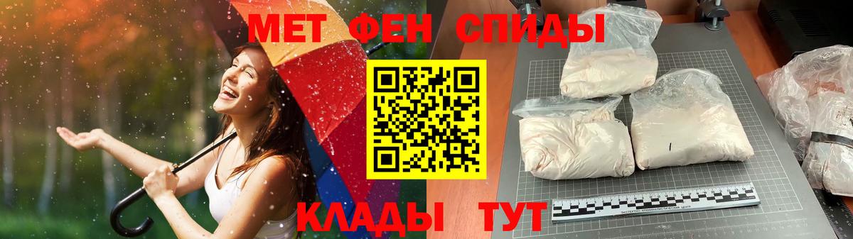 Первитин кристалл Камень-на-Оби