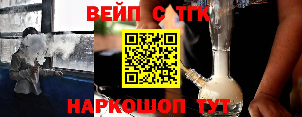 ТГК концентрат Камень-на-Оби